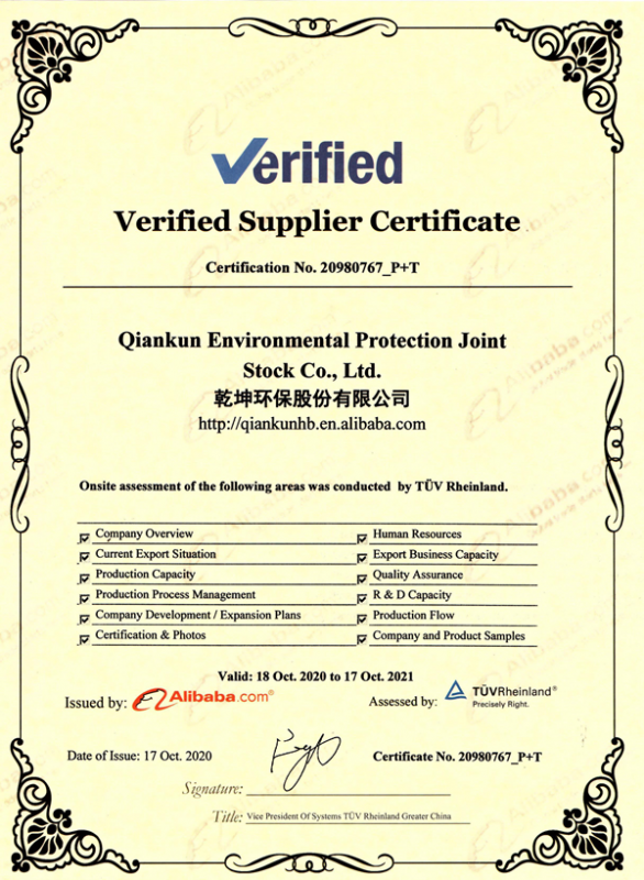 ����˾������Verified ֤��