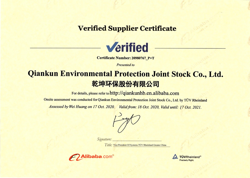 ����˾������Verified ֤��