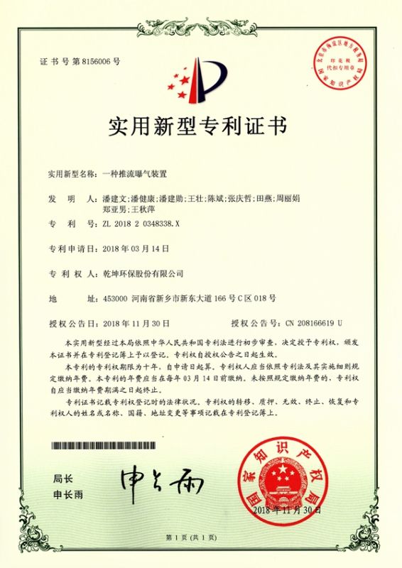 һ����������װ��