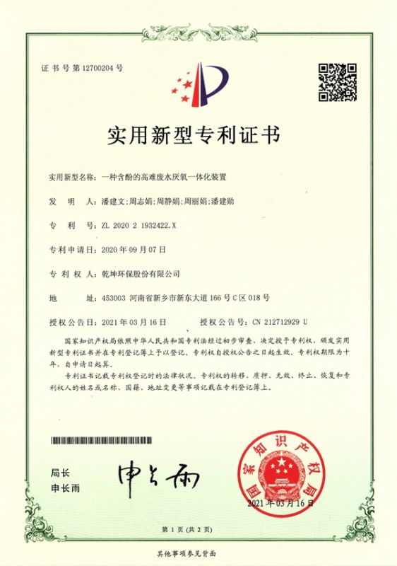 һ�ֺ��ӵĸ��ѷ�ˮ����һ�廯ױ��