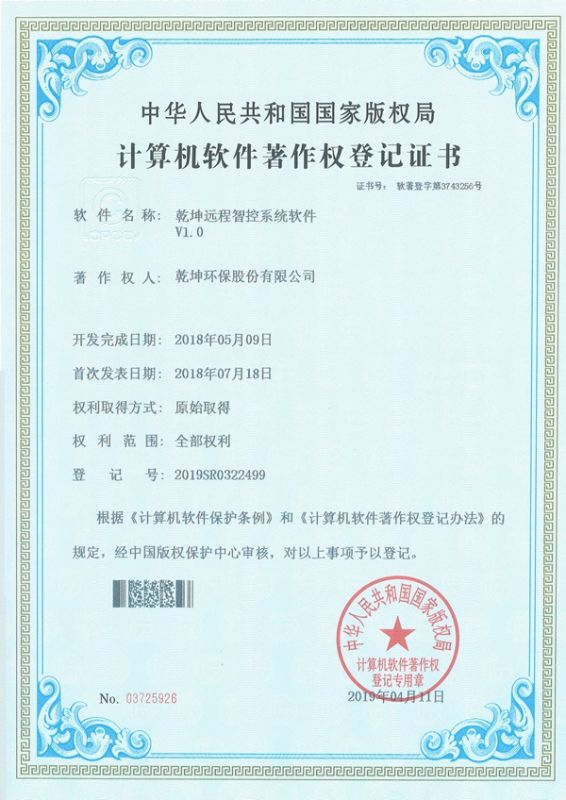 ������Զ���ǿ�ϵͳ����-�������������Ȩ