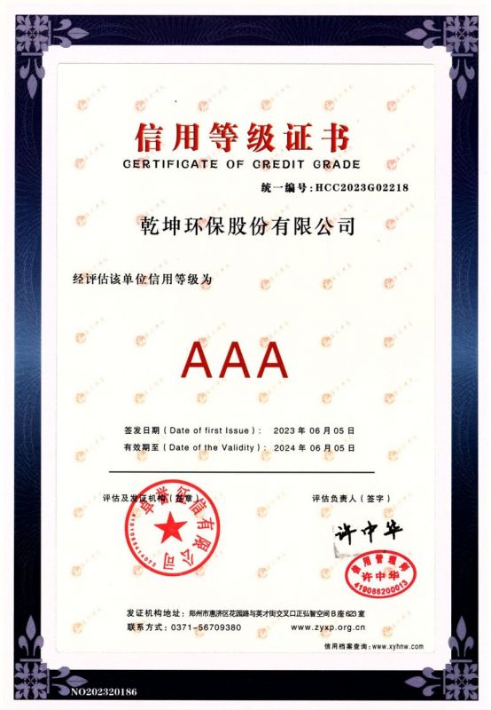 ����Ʒ��֤��