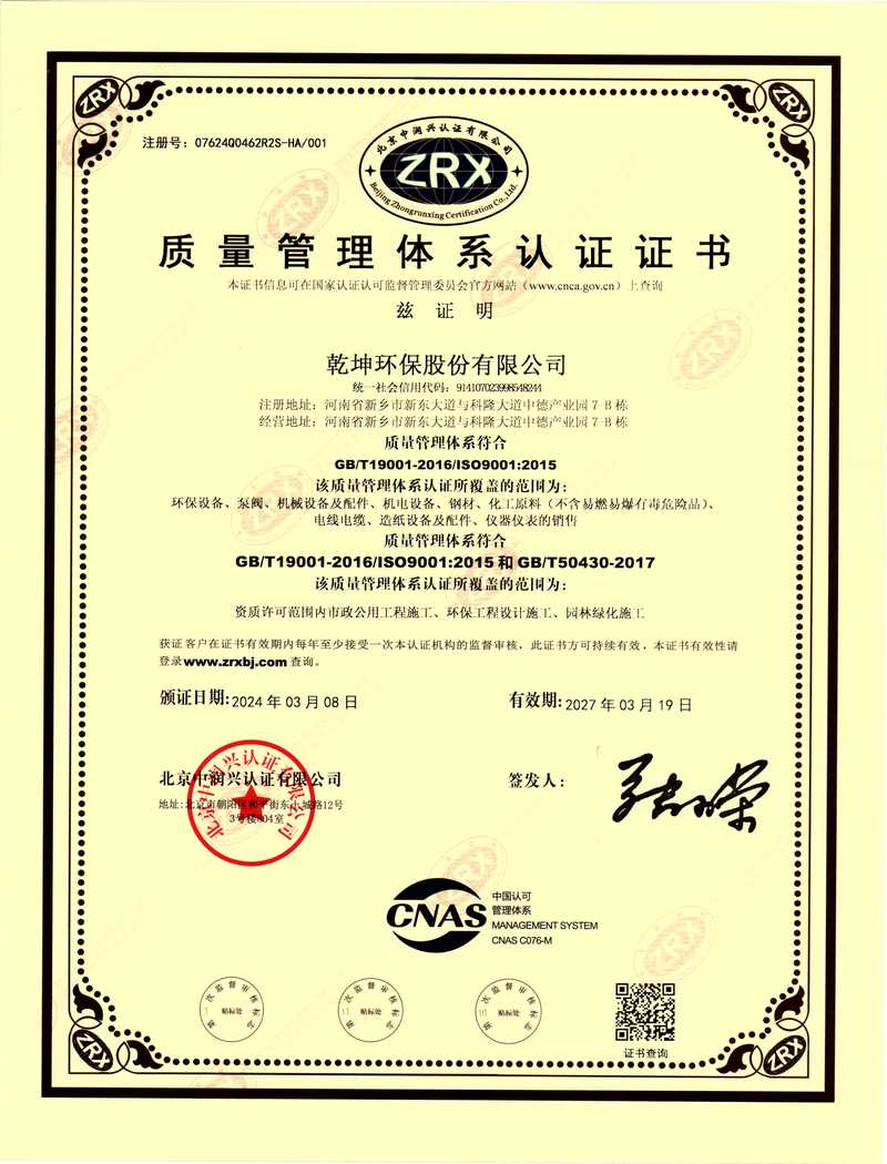 ��������ϵͳ��֤֤��