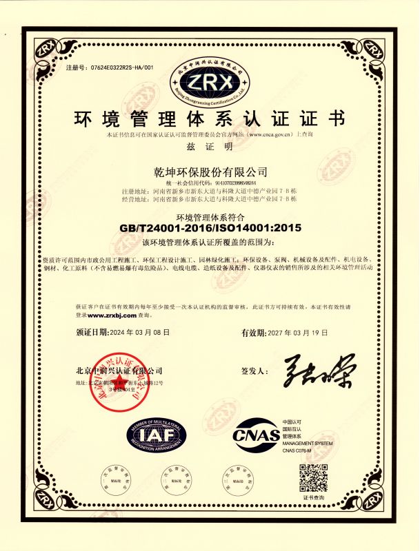 ��������ϵͳ��֤֤��