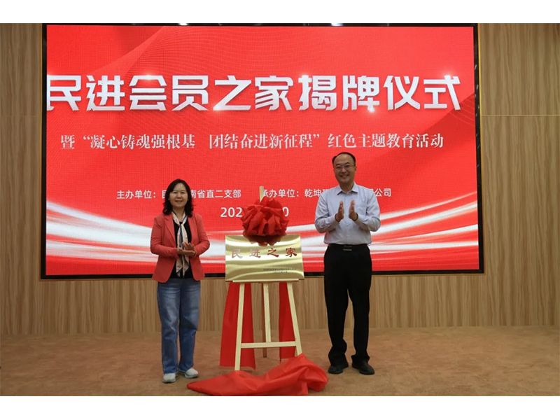 �����Ա֮�ҽ�����ʽ�ߡ���������ǿ�������Ž�ܽ������̡����������ֳɾ���