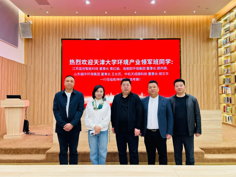 ���ҽӴ�����ѧ���ι�ҵ�����ͬ��ݰ�ٴ����󷢻����������죡