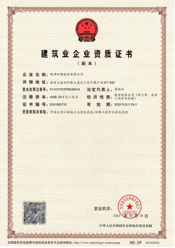 �޽�ҵ��ҵ����֤��